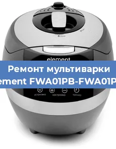 Замена крышки на мультиварке Element FWA01PB-FWA01PW в Челябинске